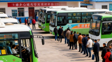城乡公交