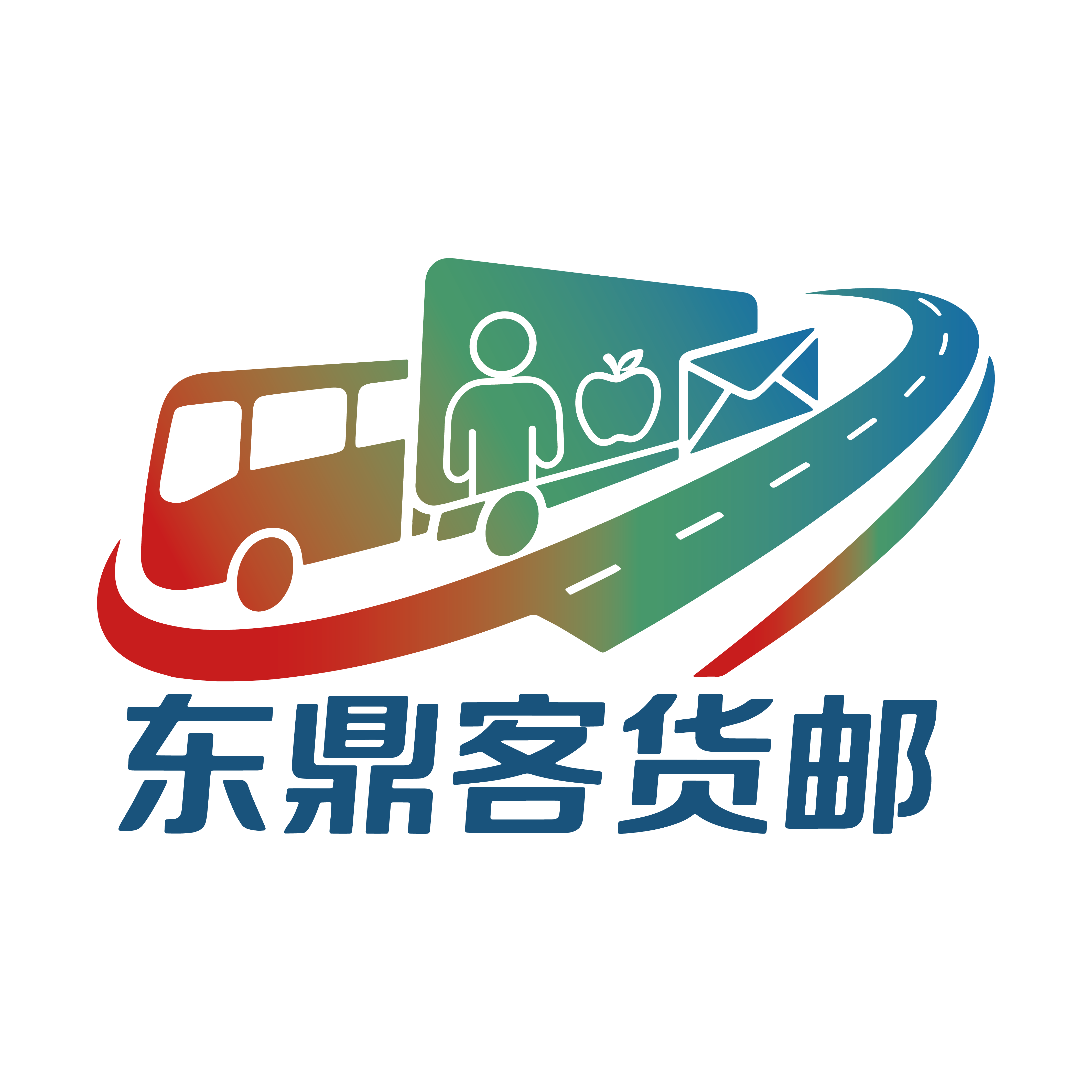 东鼎客货邮