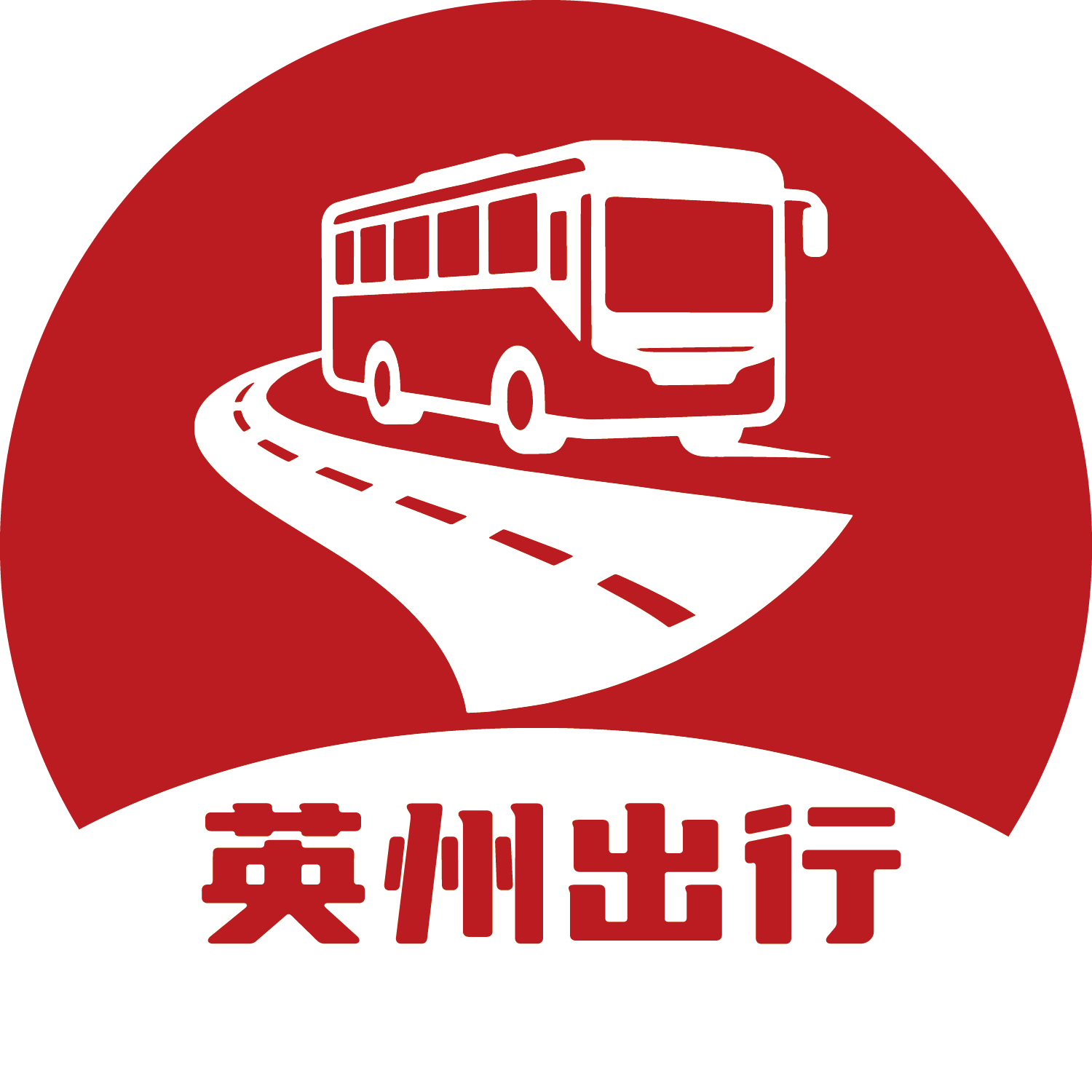 英州出行-通利达